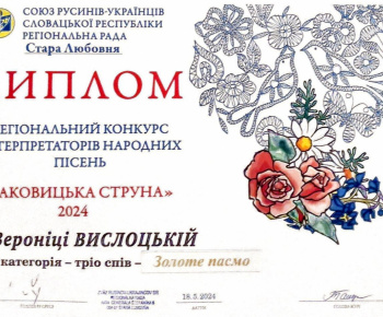 Makovická struna 2024
